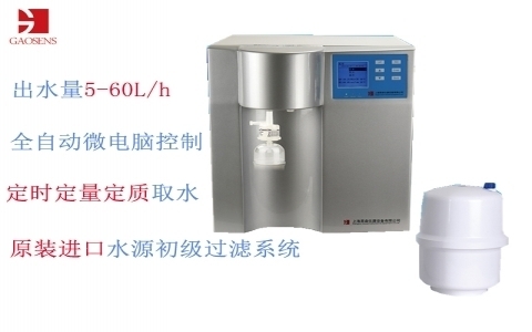 杲森 經(jīng)濟型超純水機CR/CM- 系列 杲森 經(jīng)濟型超純水機CR/CM- 系列