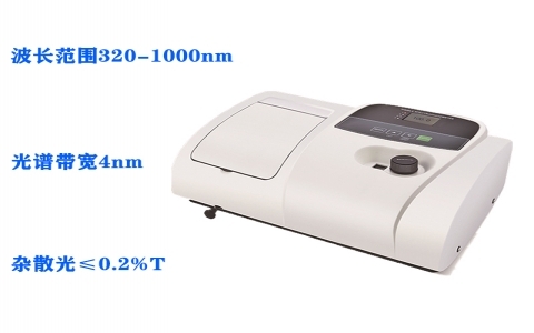 上海元析V-5000H型微機(jī)處理可見(jiàn)分光光度計(jì) 上海元析V-5000H型微機(jī)處理可見(jiàn)分光光度計(jì)