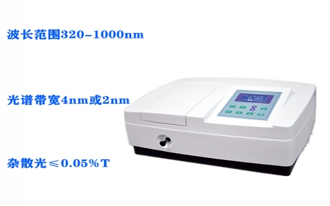 上海元析V-5100B型可見(jiàn)分光光度計(jì) 上海元析V-5100B型可見(jiàn)分光光度計(jì)