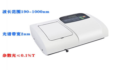 上海元析UV-5100H型紫外可見(jiàn)分光光度計(jì) 上海元析UV-5100H型紫外可見(jiàn)分光光度計(jì)