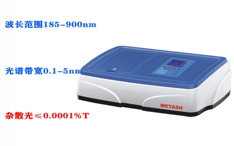 上海元析X6智能掃描型紫外可見(jiàn)分光光度計(jì) 上海元析X6智能掃描型紫外可見(jiàn)分光光度計(jì)