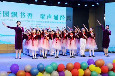 松滋市“校園飄書(shū)香 童聲誦經(jīng)典”展演活動(dòng)策劃方案與圓滿落幕紀(jì)實(shí)